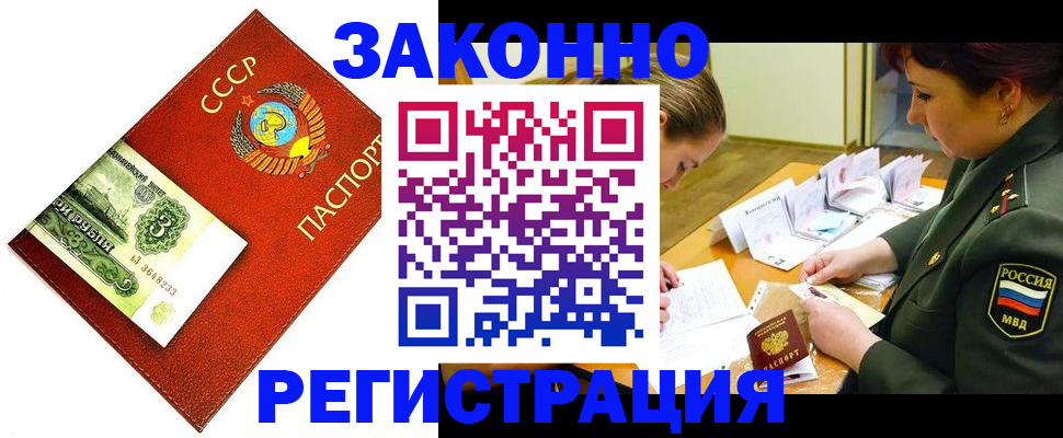 регистрация для школы в Реже
