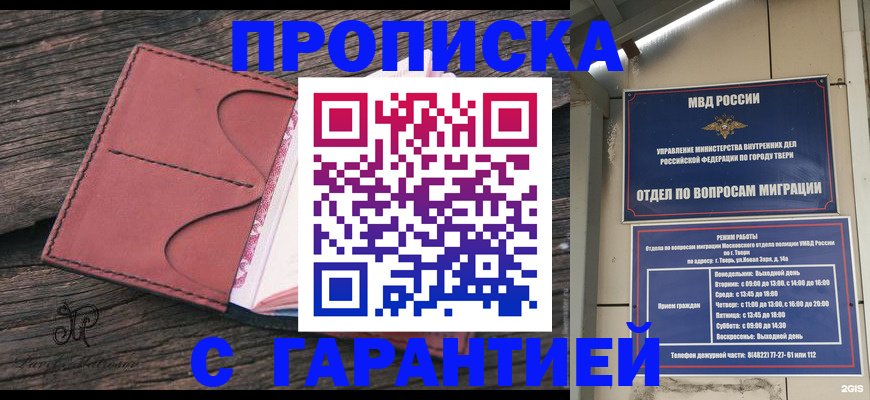 форма 3 в Реже